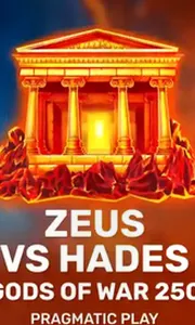 Zeus vs Hades - Gods of War 250
